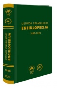 „Lietuvos žiniasklaidos enciklopedijos“ viršelio projektas